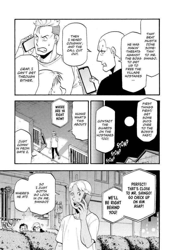 Read Yomi no Tsugai en Manga Online