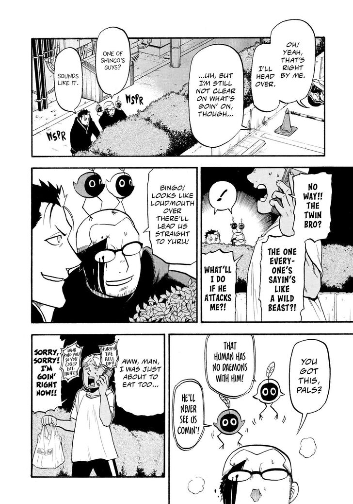 Read Yomi no Tsugai en Manga Online