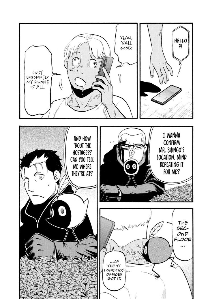 Read Yomi no Tsugai en Manga Online