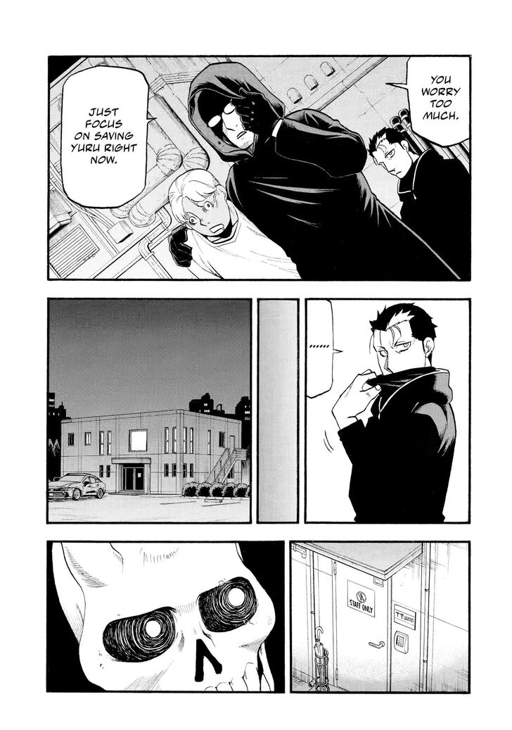 Read Yomi no Tsugai en Manga Online