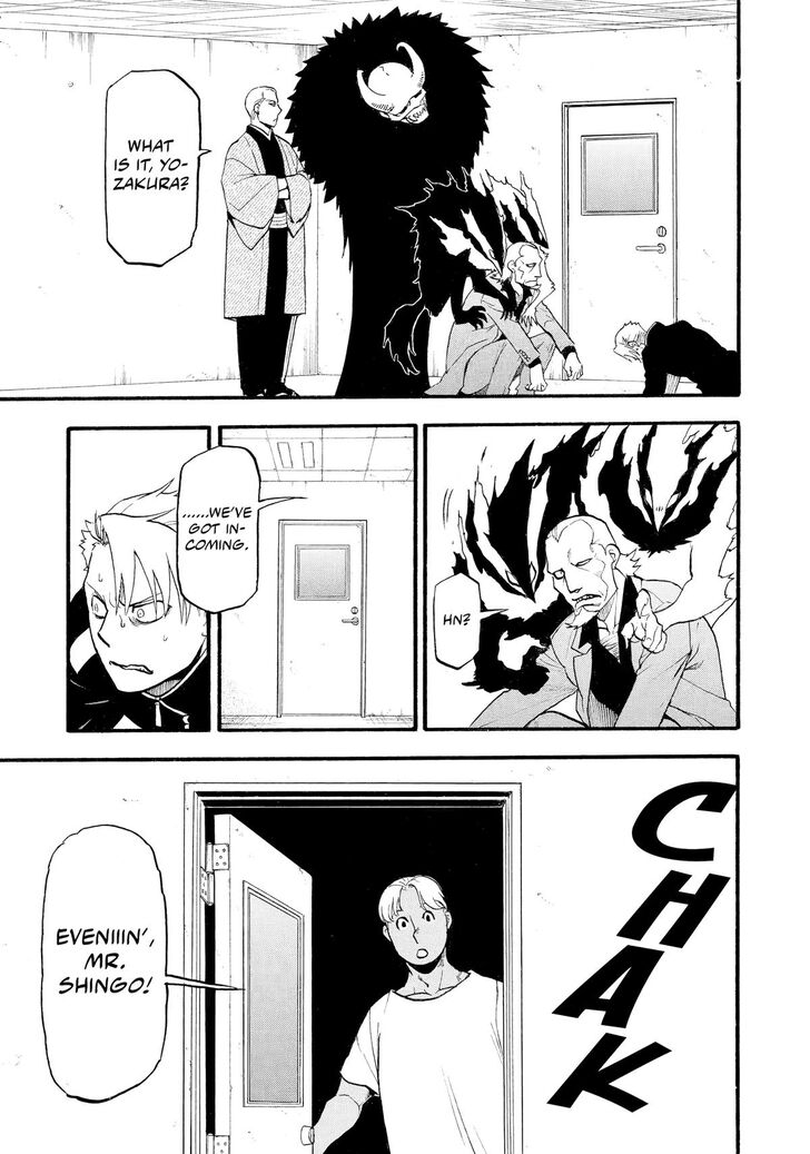 Read Yomi no Tsugai en Manga Online