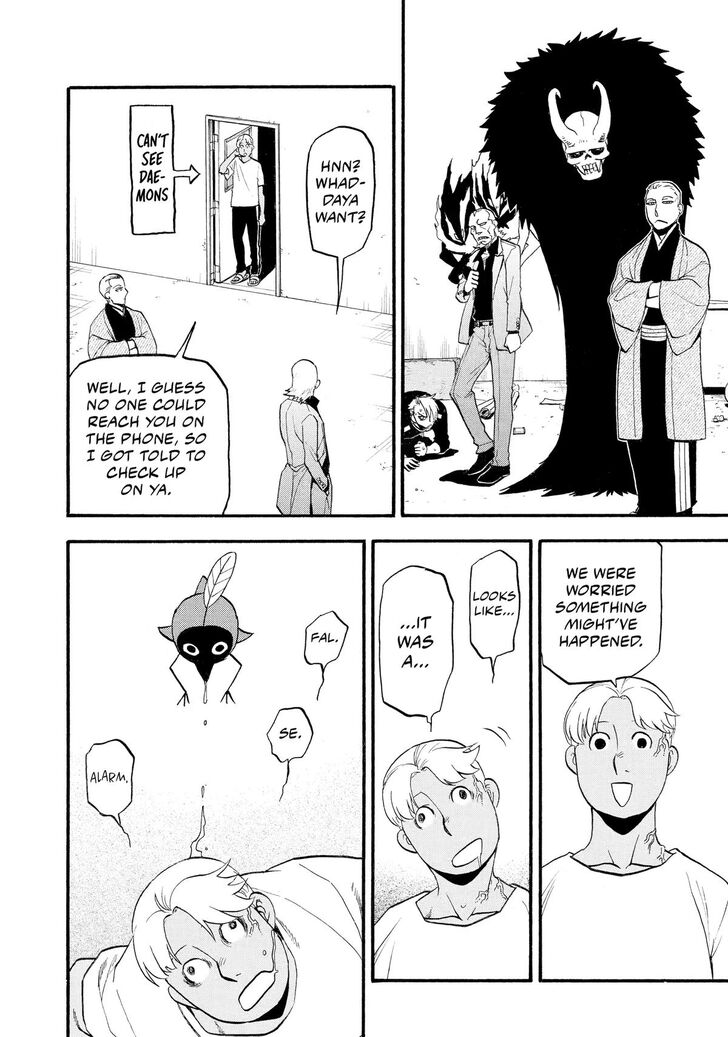 Read Yomi no Tsugai en Manga Online