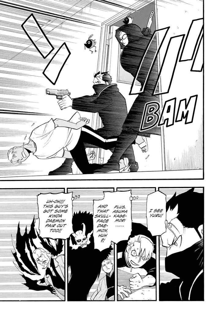 Read Yomi no Tsugai en Manga Online