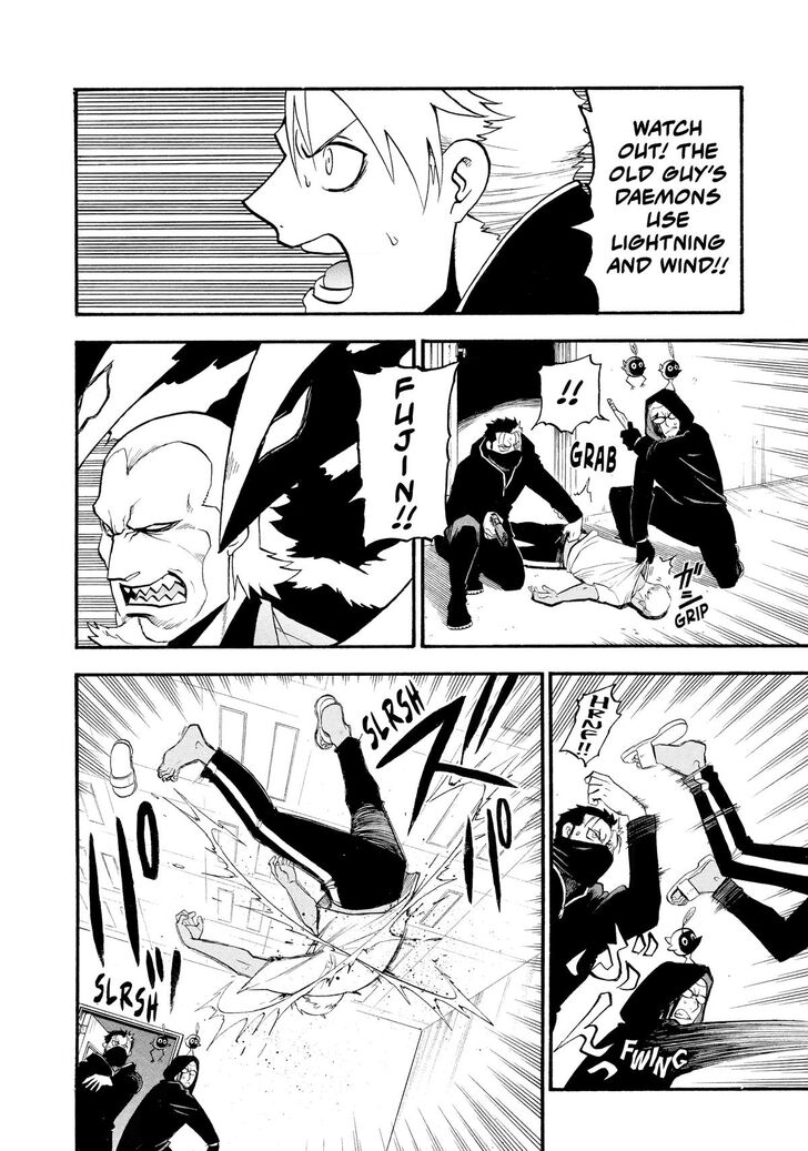 Read Yomi no Tsugai en Manga Online