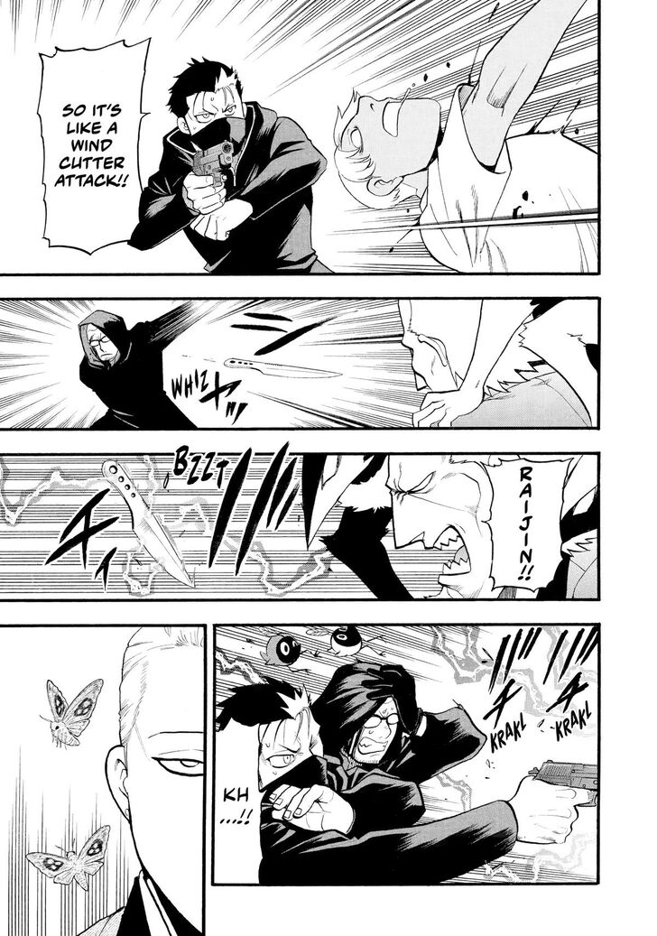 Read Yomi no Tsugai en Manga Online