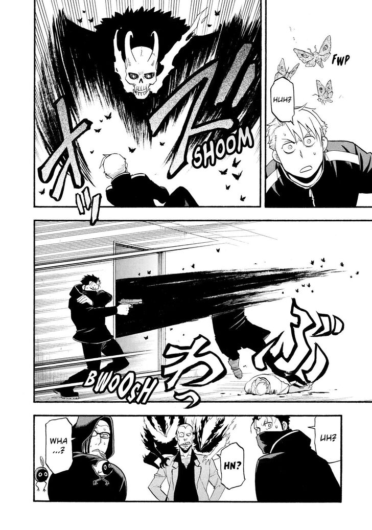 Read Yomi no Tsugai en Manga Online