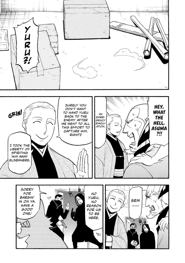 Read Yomi no Tsugai en Manga Online