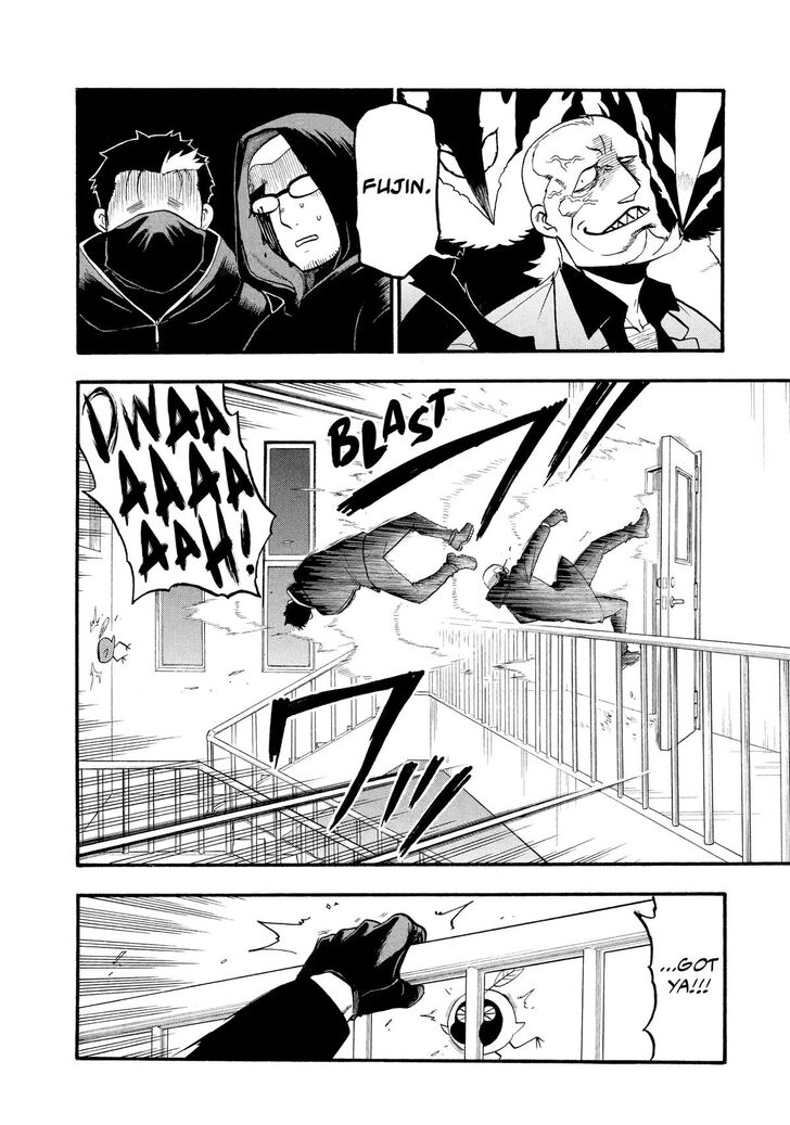 Read Yomi no Tsugai en Manga Online