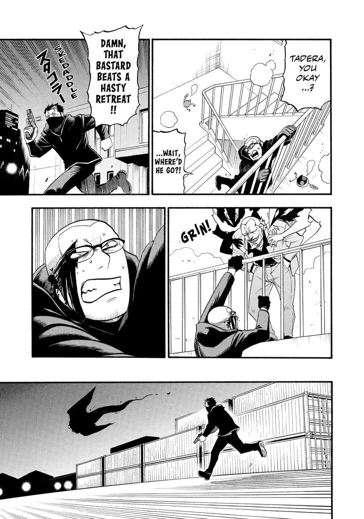 Read Yomi no Tsugai en Manga Online