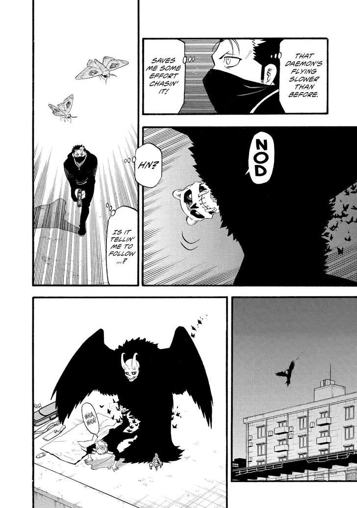 Read Yomi no Tsugai en Manga Online