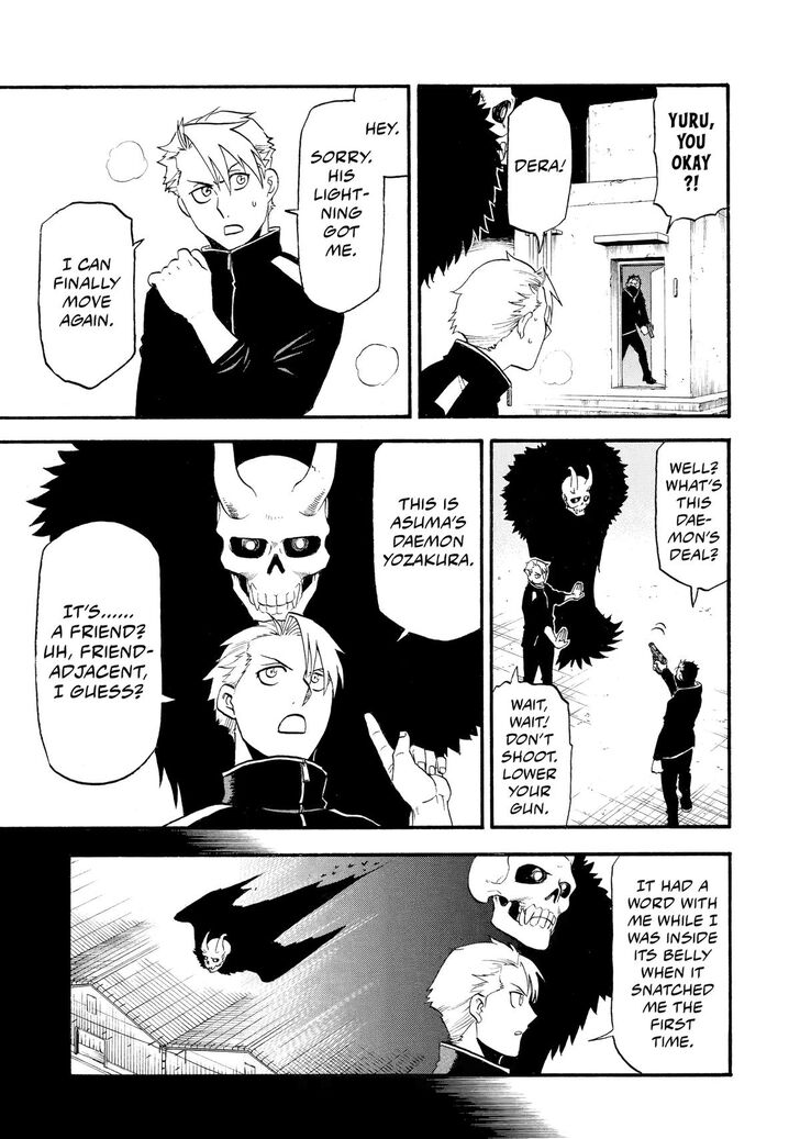 Read Yomi no Tsugai en Manga Online