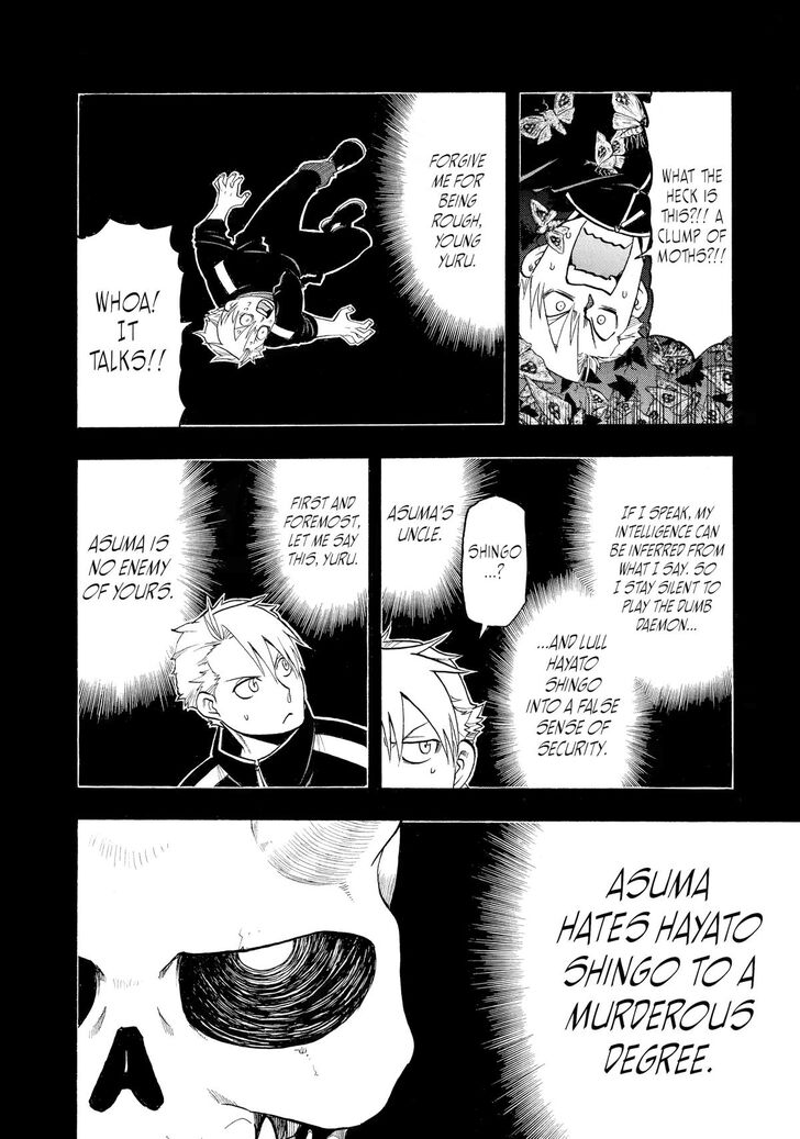 Read Yomi no Tsugai en Manga Online