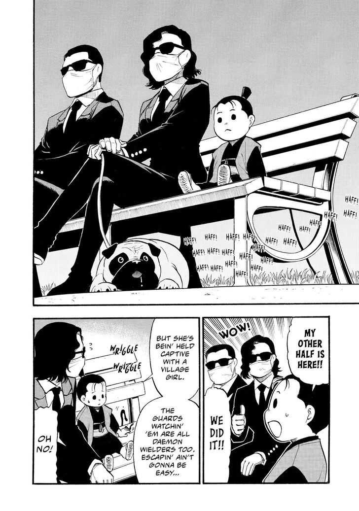 Read Yomi no Tsugai en Manga Online