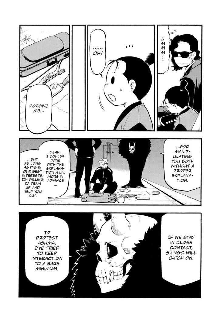 Read Yomi no Tsugai en Manga Online