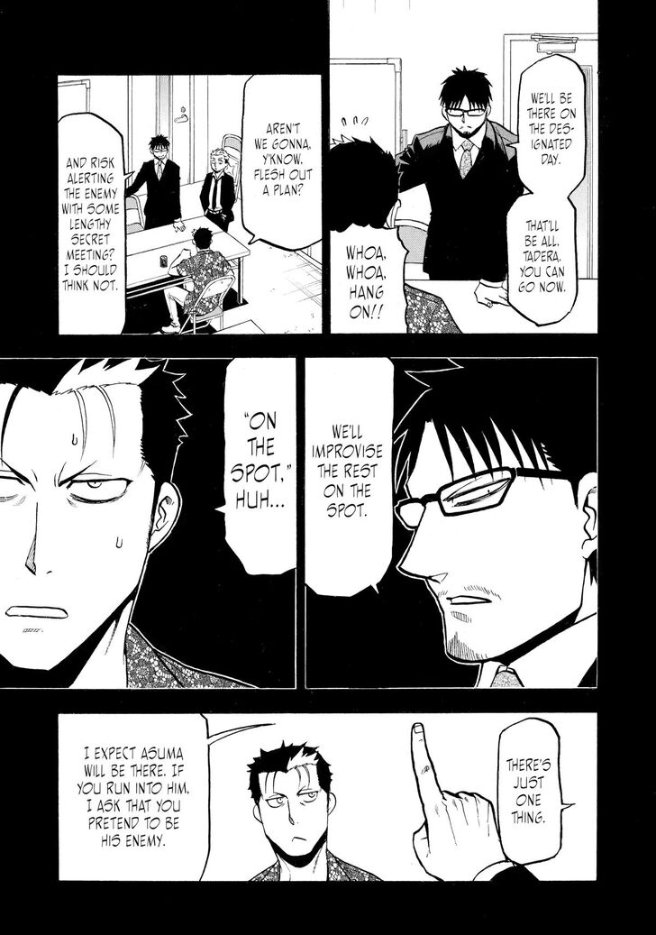 Read Yomi no Tsugai en Manga Online