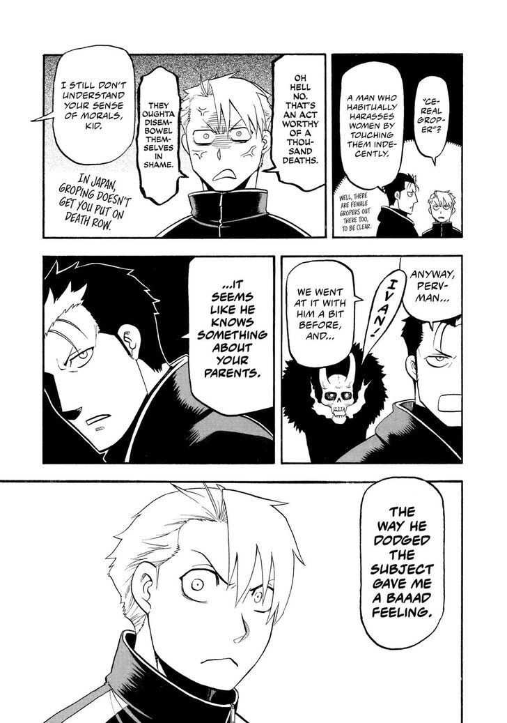 Read Yomi no Tsugai en Manga Online