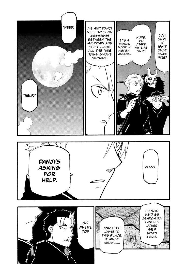 Read Yomi no Tsugai en Manga Online