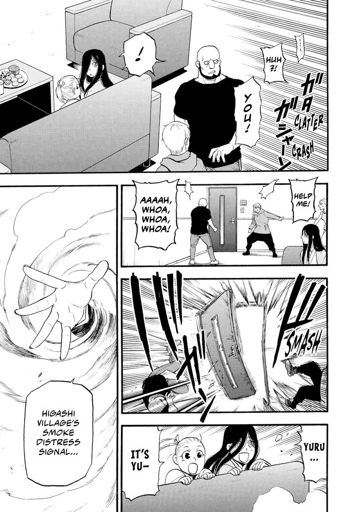 Read Yomi no Tsugai en Manga Online