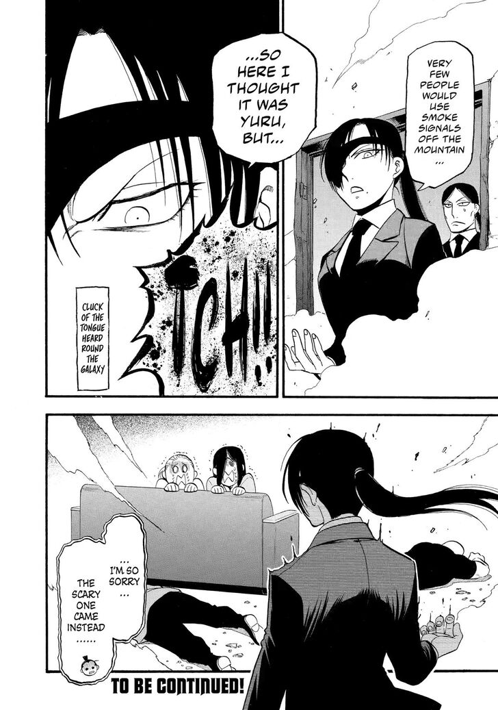 Read Yomi no Tsugai en Manga Online