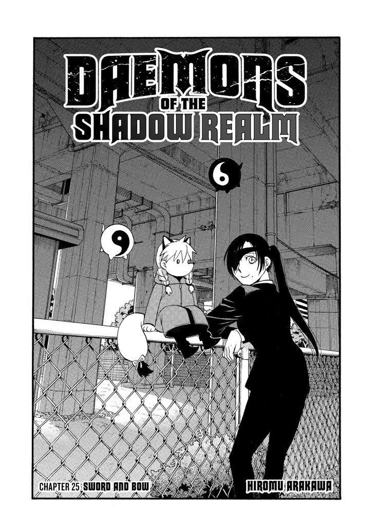 Read Yomi no Tsugai en Manga Online