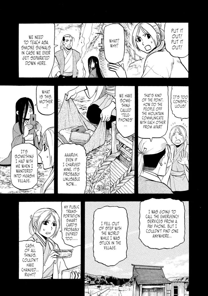 Read Yomi no Tsugai en Manga Online