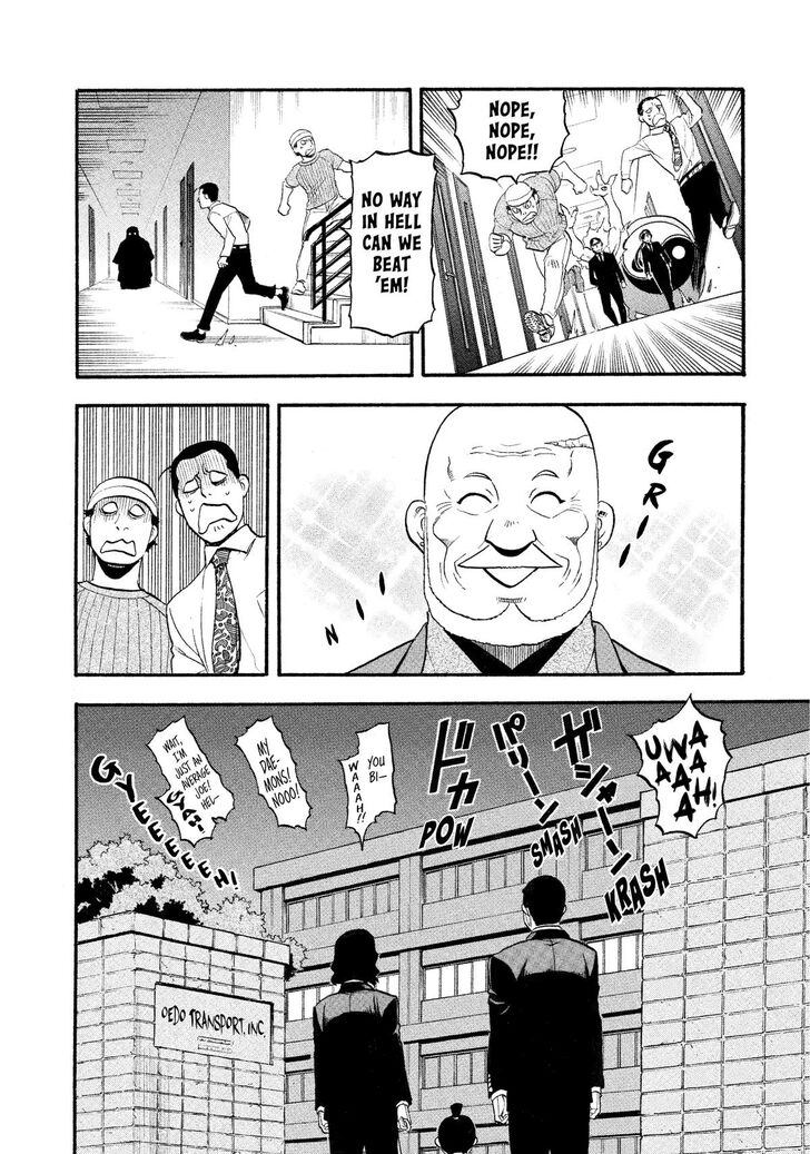 Read Yomi no Tsugai en Manga Online