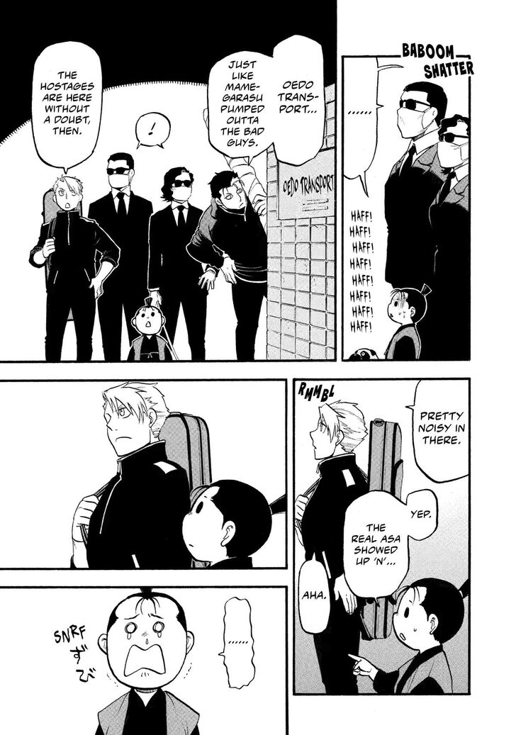 Read Yomi no Tsugai en Manga Online