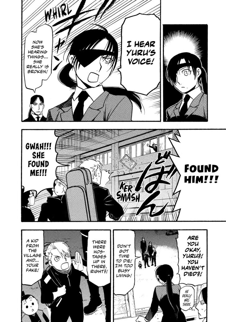 Read Yomi no Tsugai en Manga Online