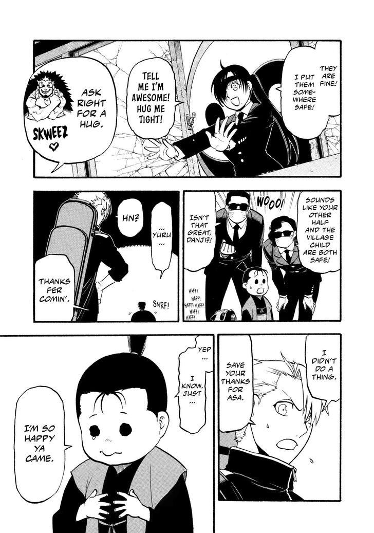 Read Yomi no Tsugai en Manga Online