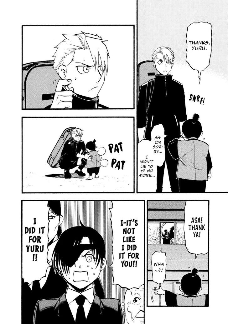 Read Yomi no Tsugai en Manga Online