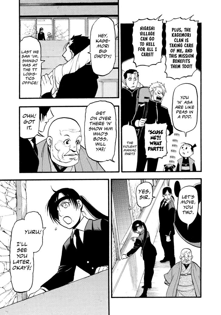 Read Yomi no Tsugai en Manga Online