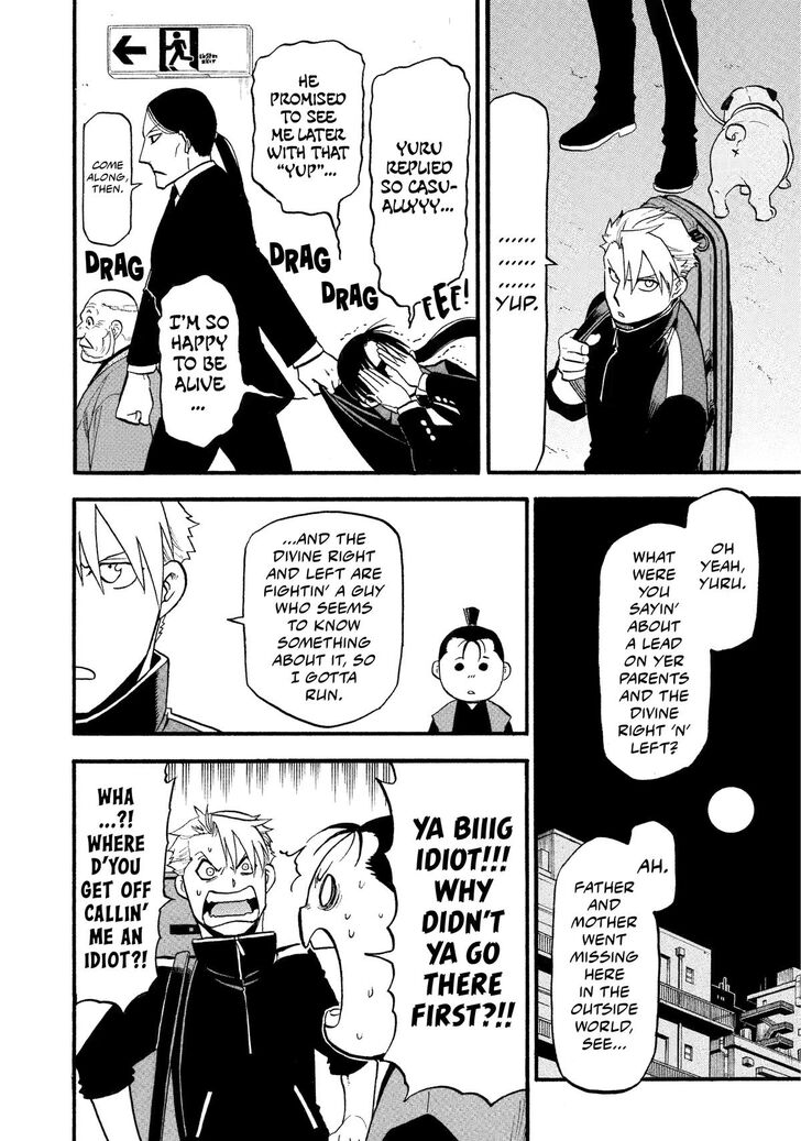 Read Yomi no Tsugai en Manga Online