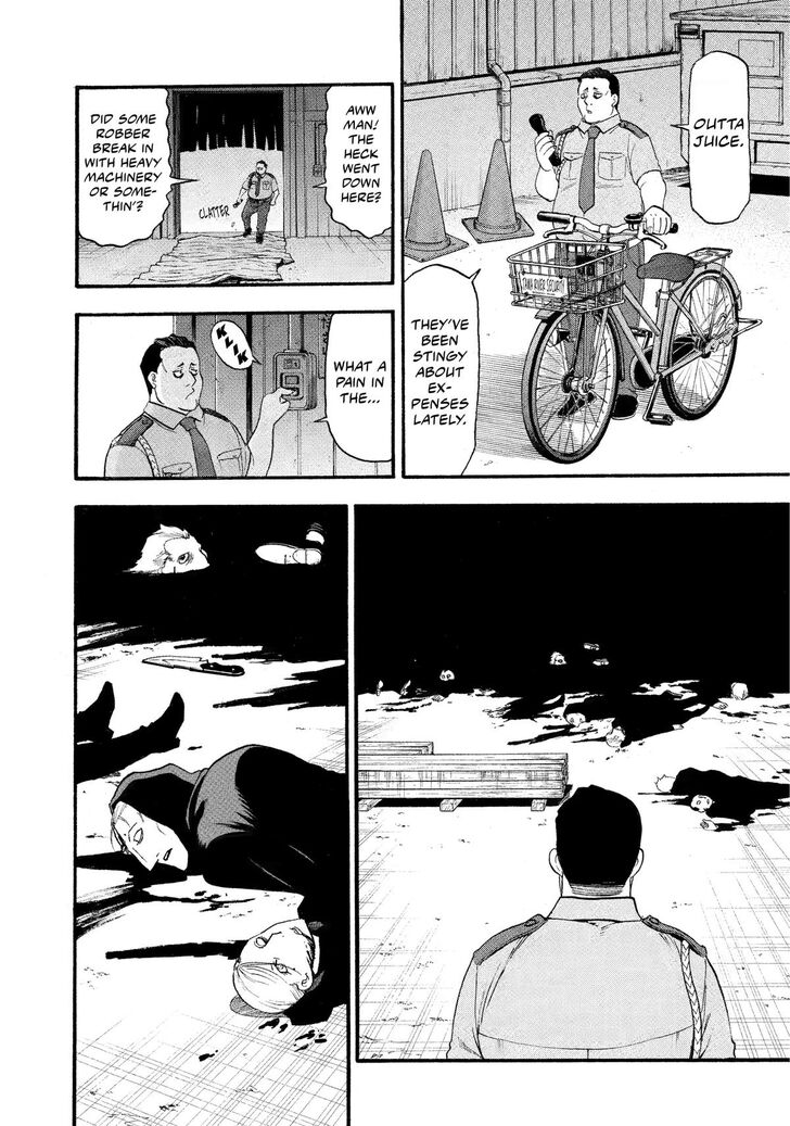 Read Yomi no Tsugai en Manga Online