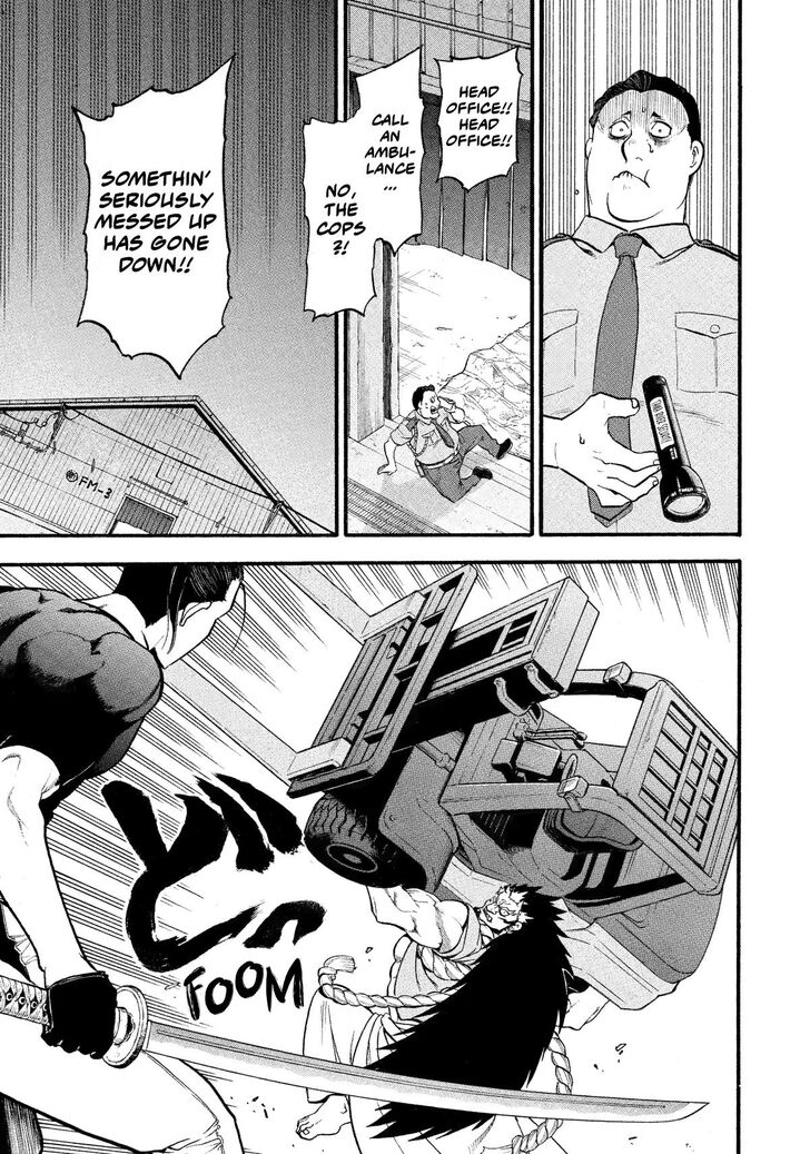 Read Yomi no Tsugai en Manga Online