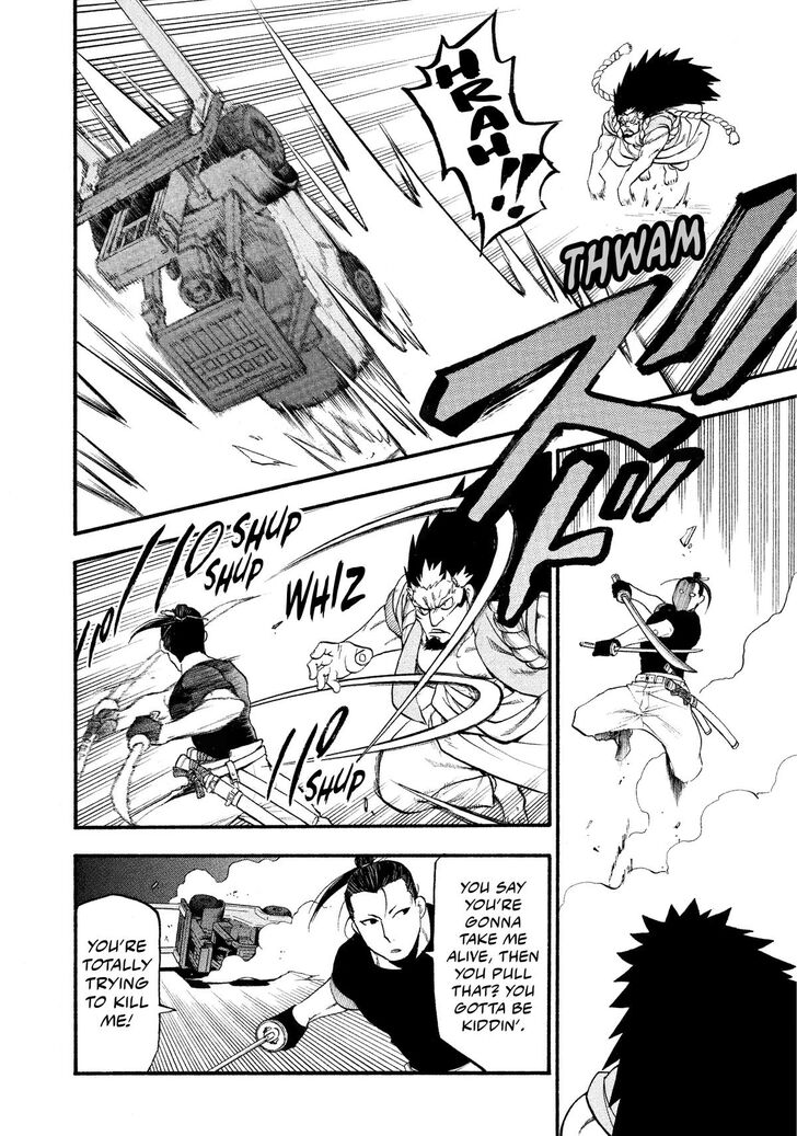 Read Yomi no Tsugai en Manga Online