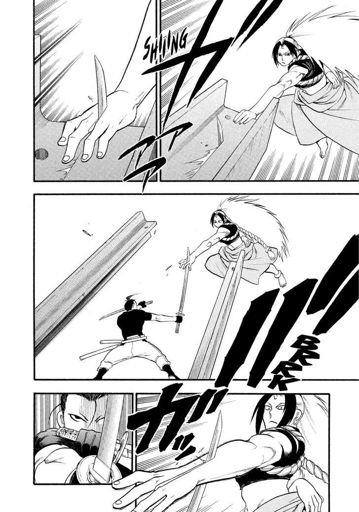 Read Yomi no Tsugai en Manga Online