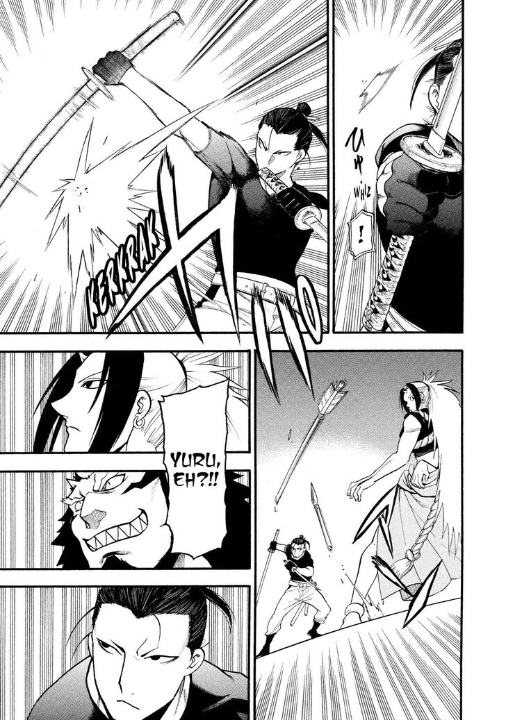 Read Yomi no Tsugai en Manga Online