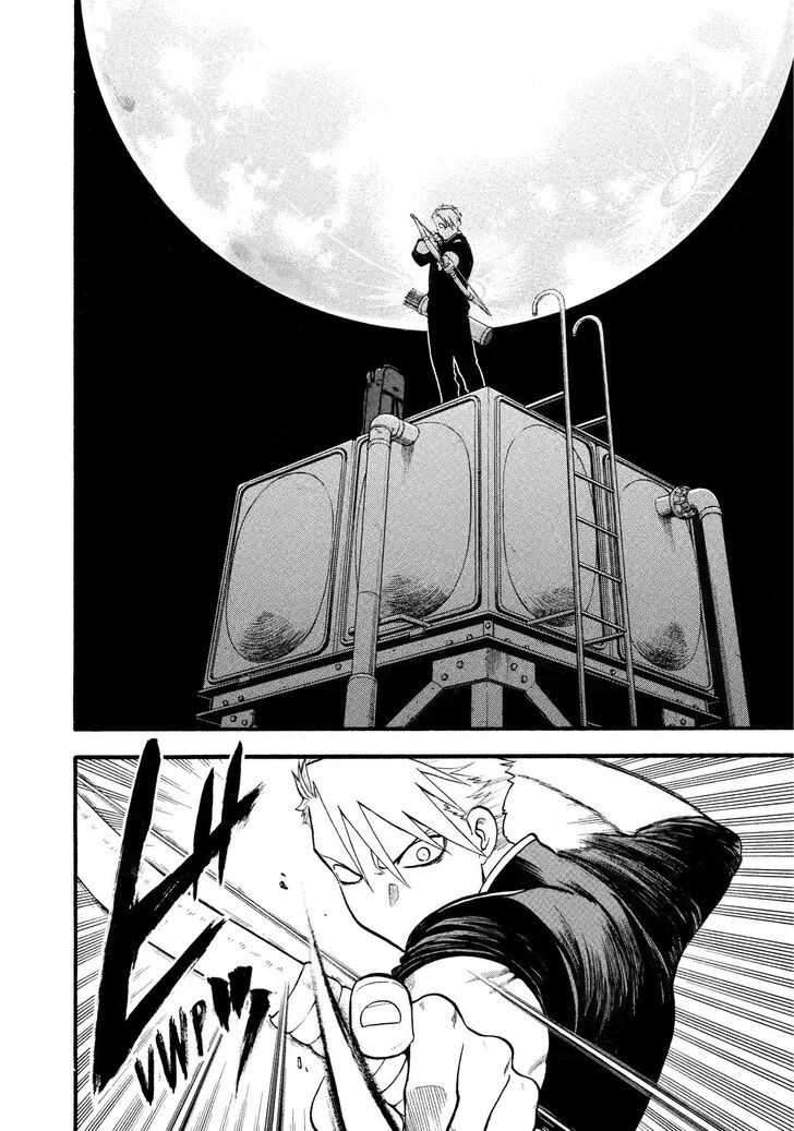 Read Yomi no Tsugai en Manga Online