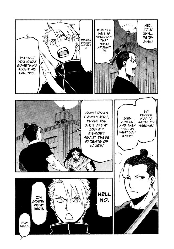 Read Yomi no Tsugai en Manga Online