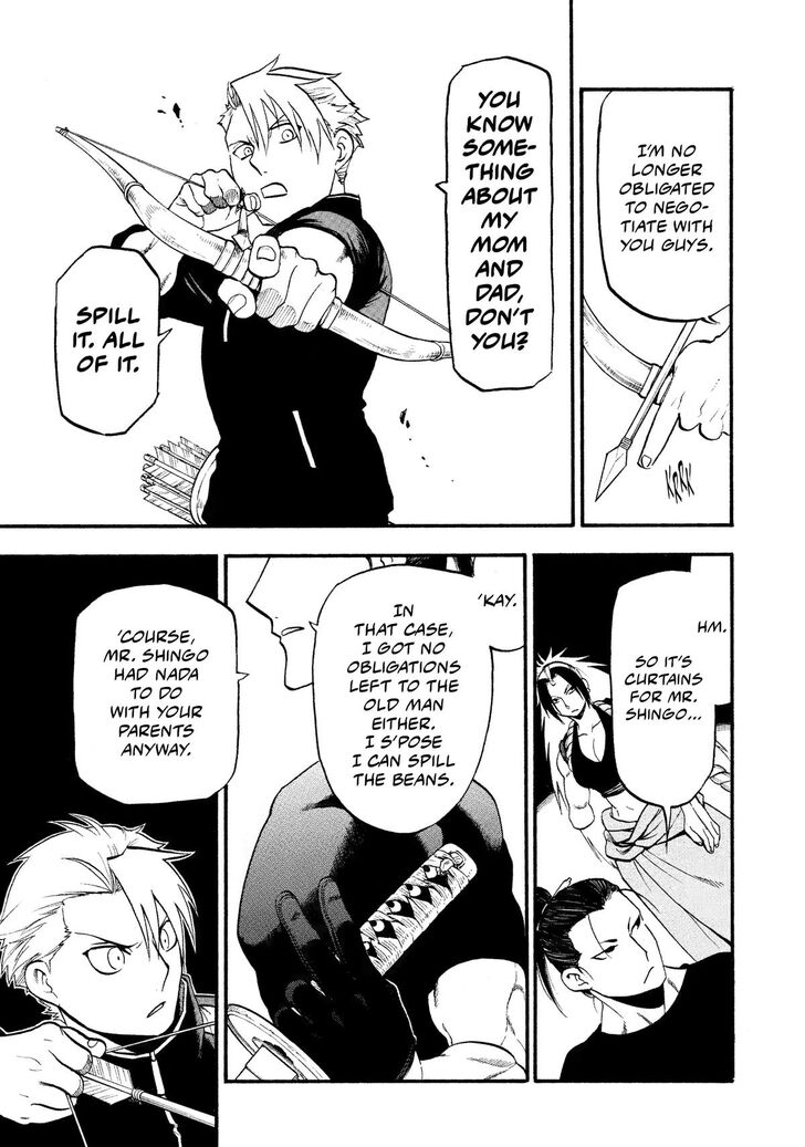 Read Yomi no Tsugai en Manga Online