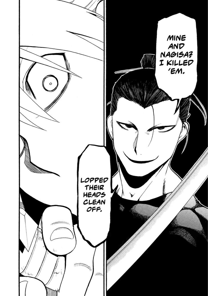 Read Yomi no Tsugai en Manga Online