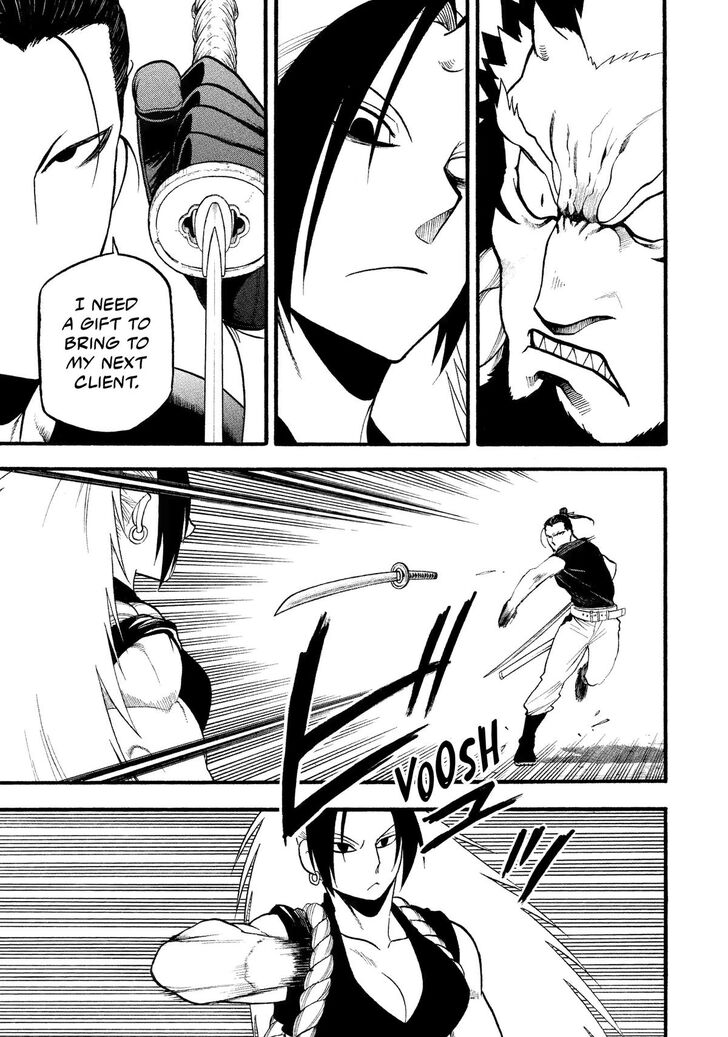 Read Yomi no Tsugai en Manga Online