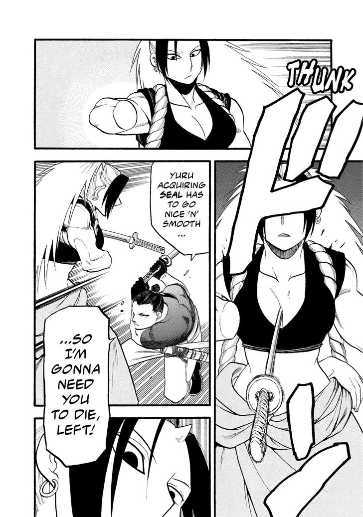 Read Yomi no Tsugai en Manga Online