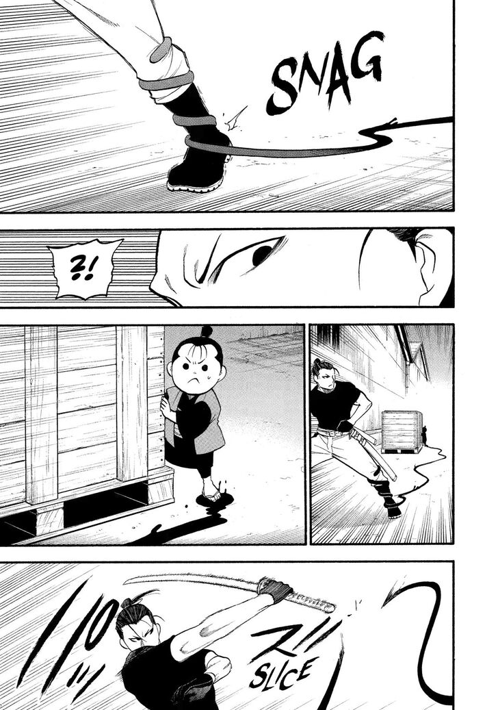 Read Yomi no Tsugai en Manga Online