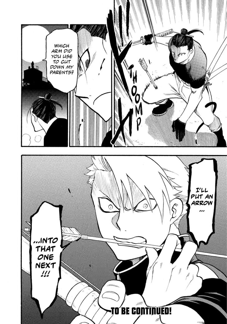 Read Yomi no Tsugai en Manga Online