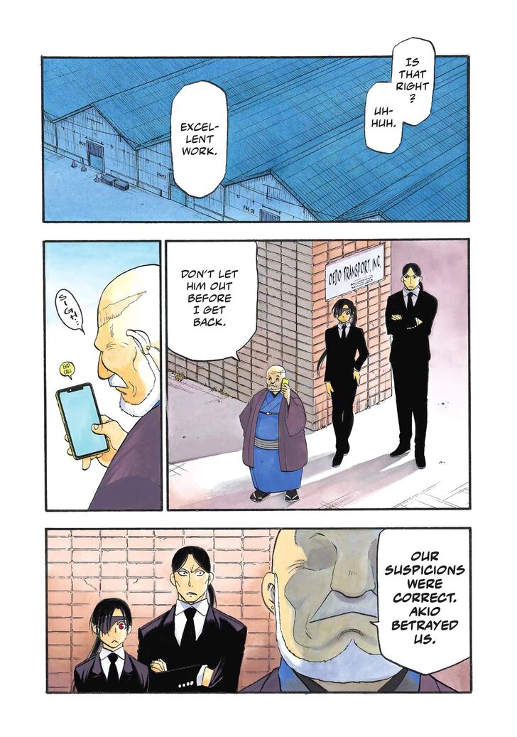 Read Yomi no Tsugai en Manga Online