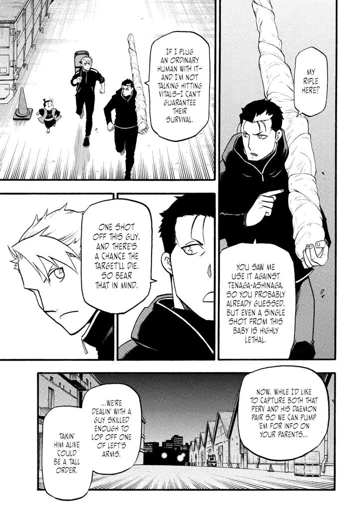 Read Yomi no Tsugai en Manga Online