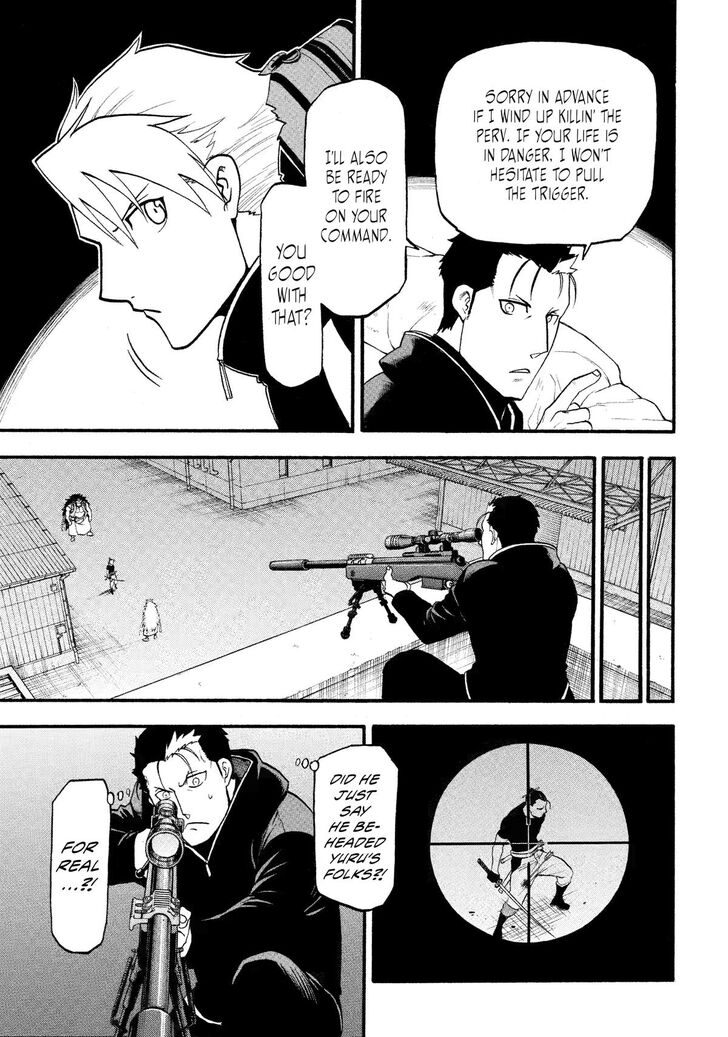 Read Yomi no Tsugai en Manga Online