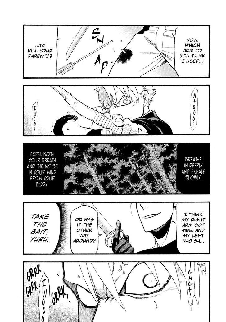 Read Yomi no Tsugai en Manga Online