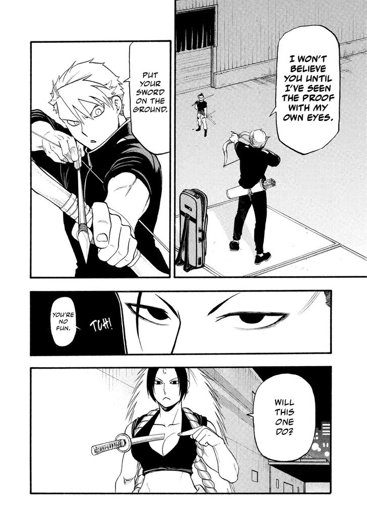 Read Yomi no Tsugai en Manga Online